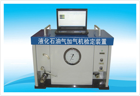 北京标控给您介绍化天然气（LNG)加气机检定装置的知识